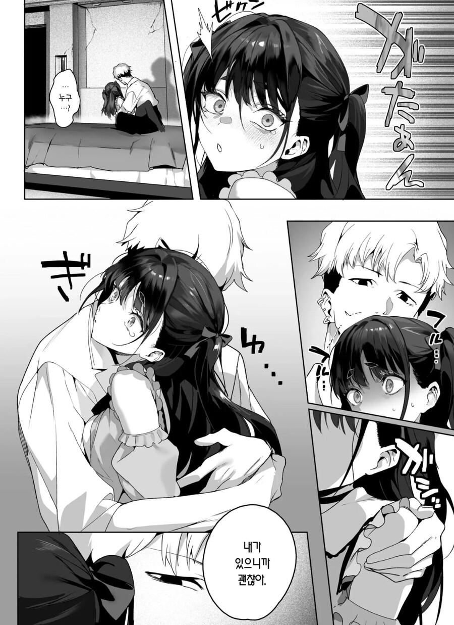 폐가에서 유령이 안나오게 된 이유_3.jpg