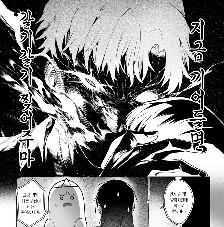 폐가에서 유령이 안나오게 된 이유_5.jpg