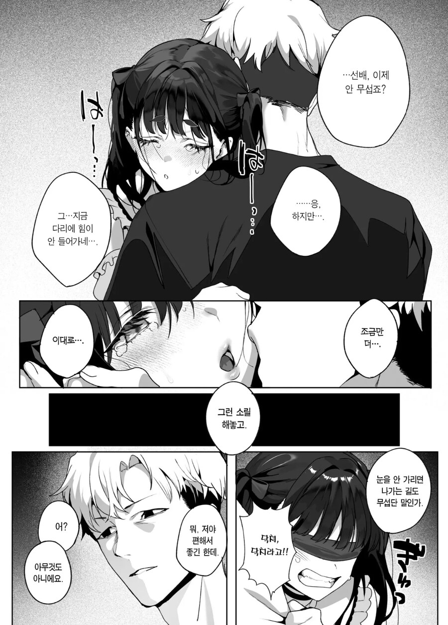 폐가에서 유령이 안나오게 된 이유_6.jpg