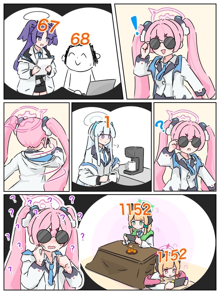 그렇고 그런 횟수가 보이는 검은안경.manhwa_1.jpg