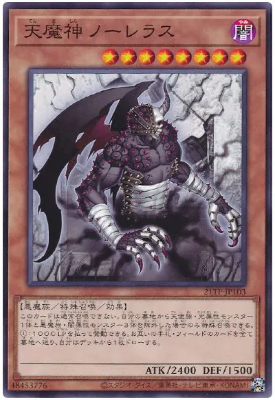 유희왕)이 짤에 해당되는 카드_2.webp