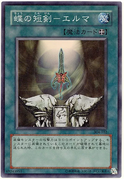 유희왕)이 짤에 해당되는 카드_3.webp