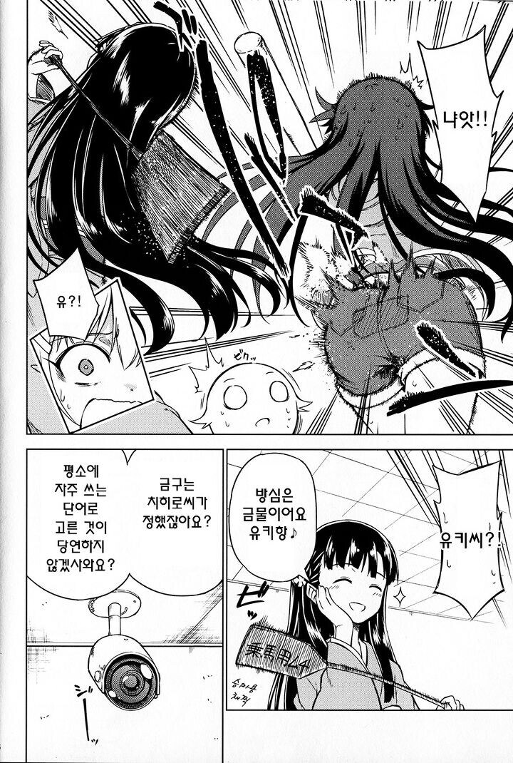 @)여자애들끼리 스팽킹 하는.manwha_4.jpg