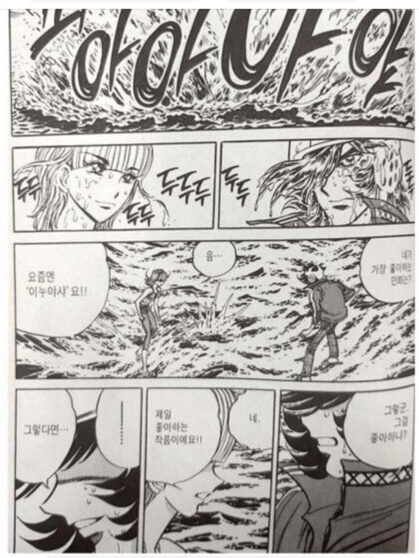 데드어카운트 애니메이션 티저 괜찮길래 읽어보는중인데_3.jpg