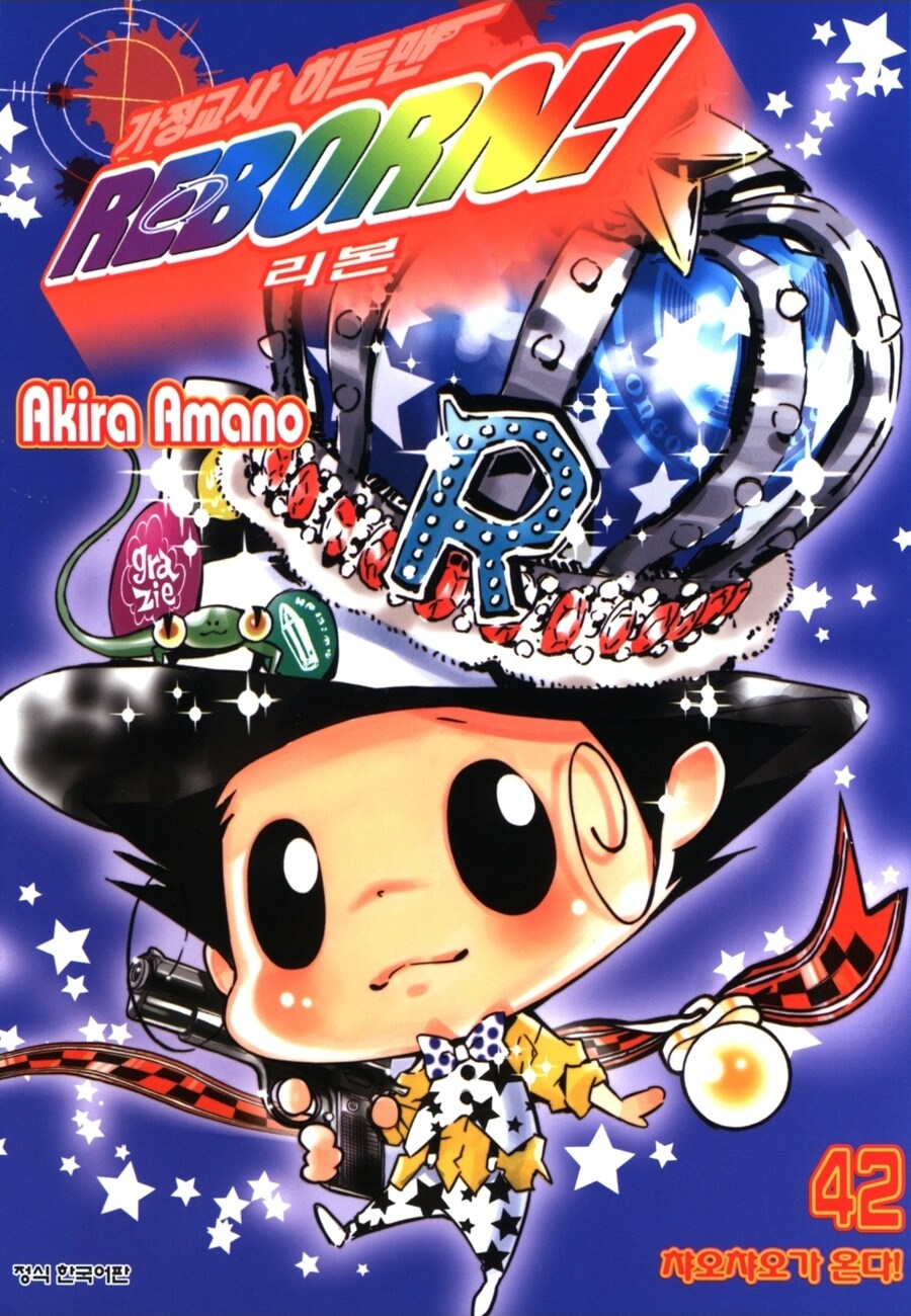 가히리)말도 많고 탈도 많던 만화였지만_1.jpg