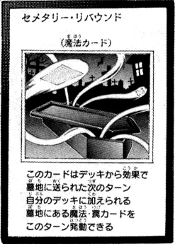 유희왕)코믹스에는 오른쪽 카드의 초상위호환이 존재한다_2.webp