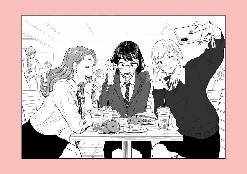 갸루들에게 불려간 음침안경 .manwha_5.jpg