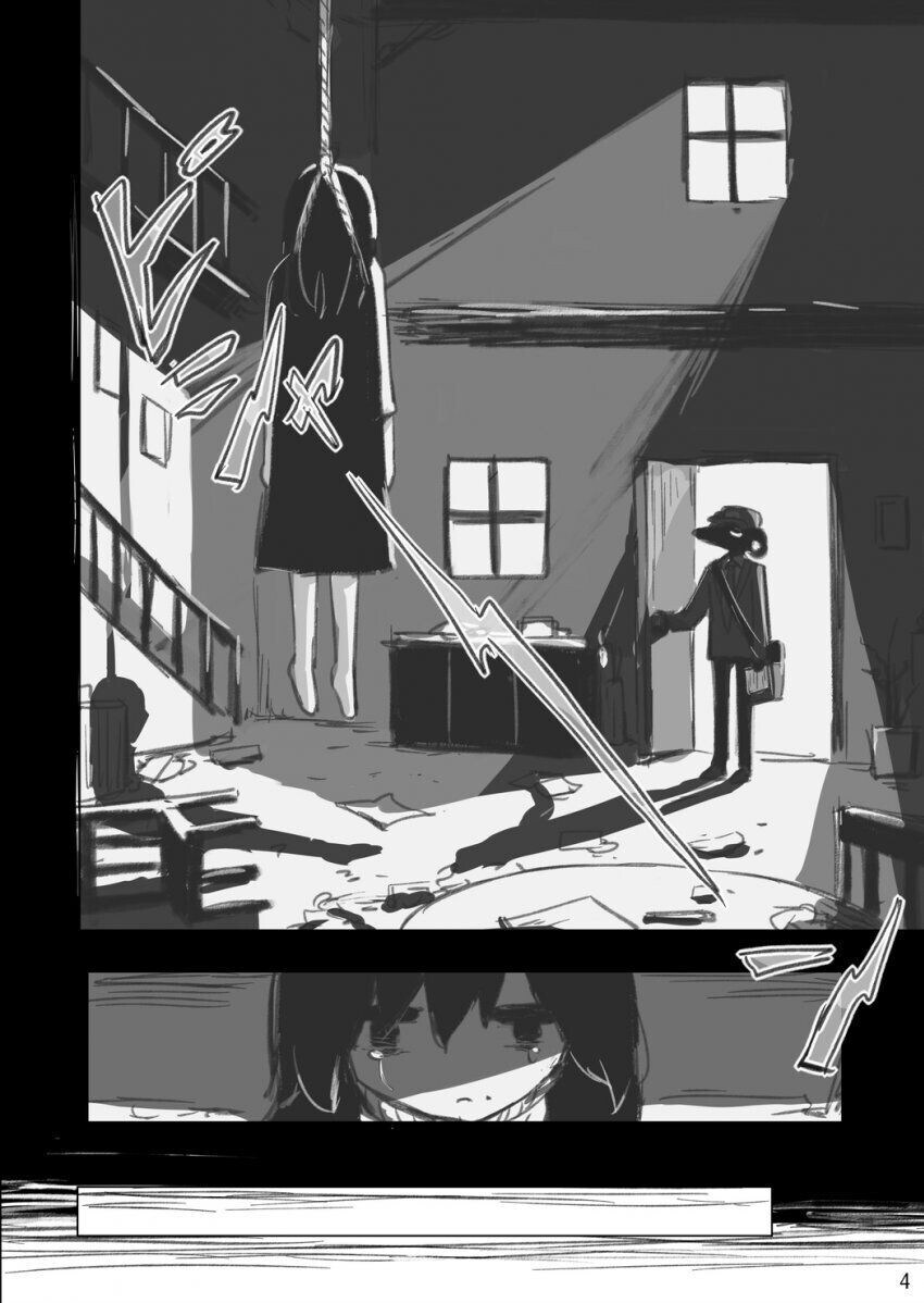 10년 후의 나에게 보내는 편지 .manwha_4.jpg