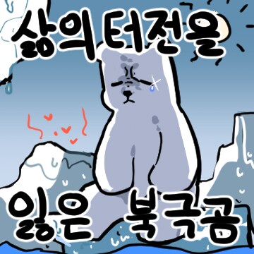 BL만화에서 흔히 보는 전개_9.png