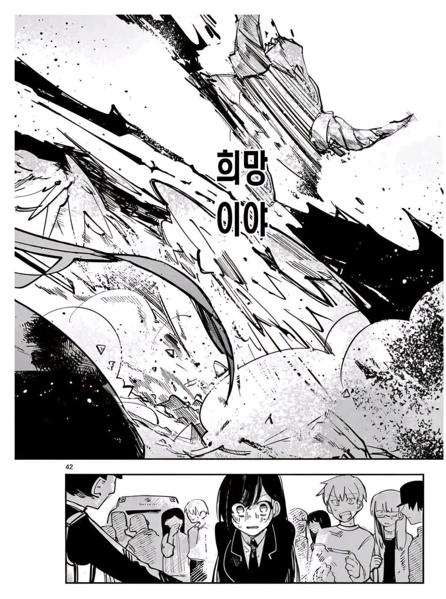 마법소녀는 모두에게 희망을 주는 존재야.manga_41.jpg