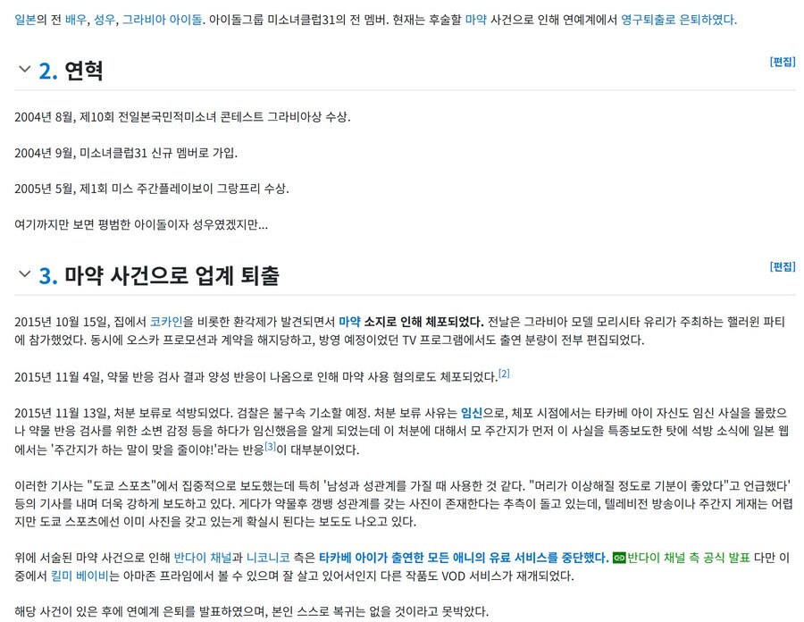 일본이 관대?_2.jpg