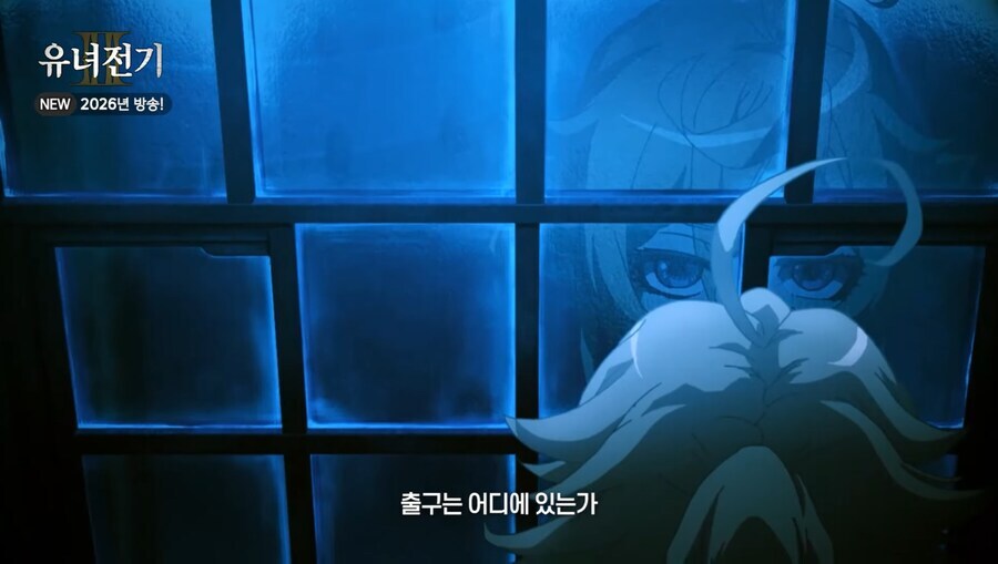 유녀전기Ⅱ 티저PV_3.jpg