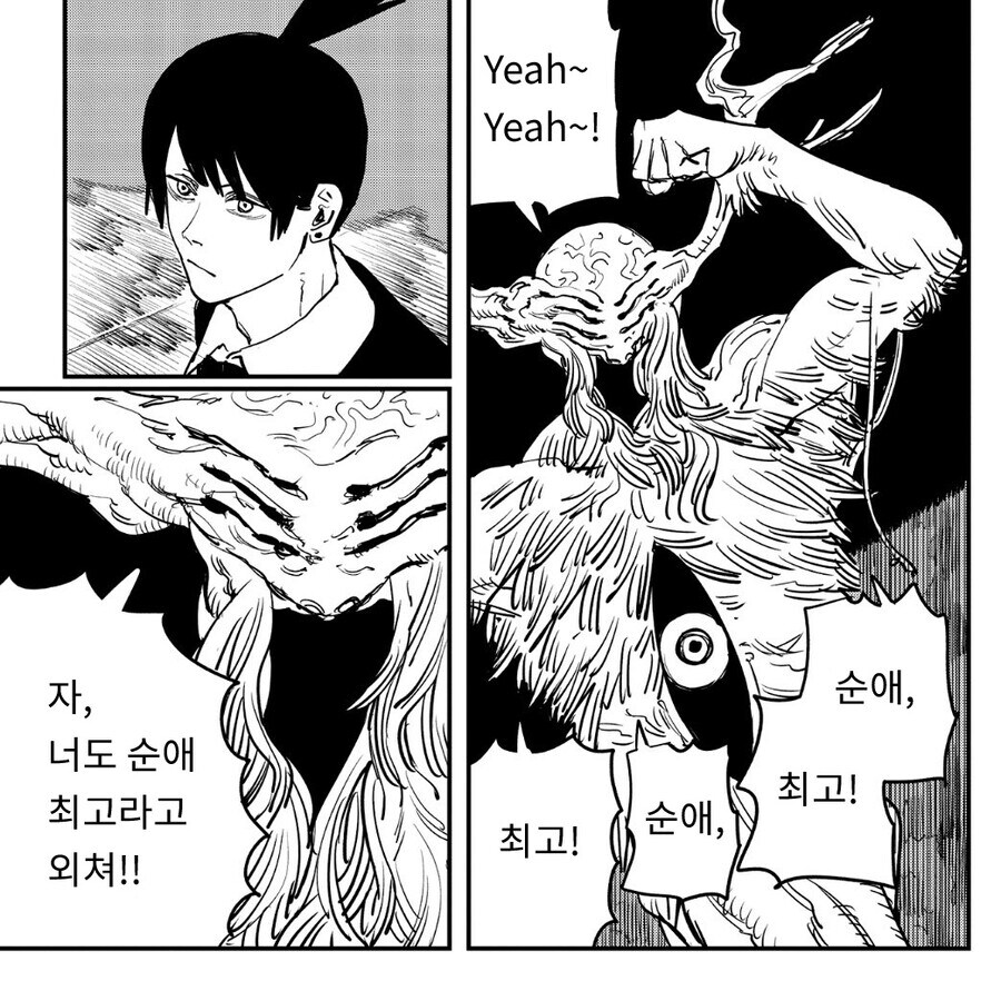 음침녀 가슴 몰래봤다가 눈마주첬는데 지뢰였다.manga_16.jpg