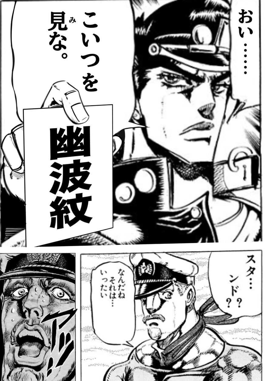 죠죠)얼간이 선장.jpg_1.jpg