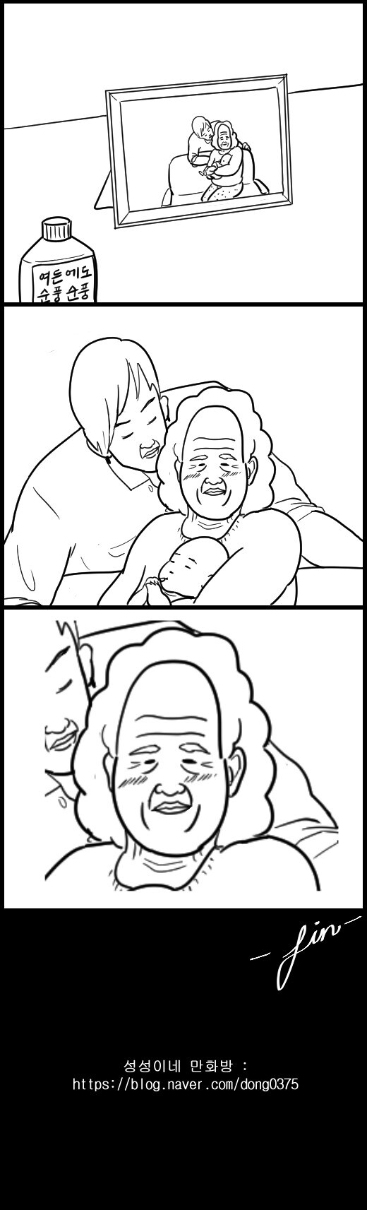 더 러브 포션 .manwha_3.jpg