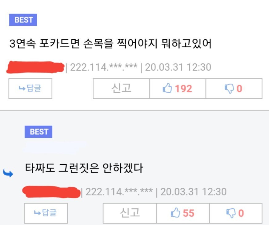 포커로 지는 쪽이 시키는 대로하는 .manwha_4.jpg