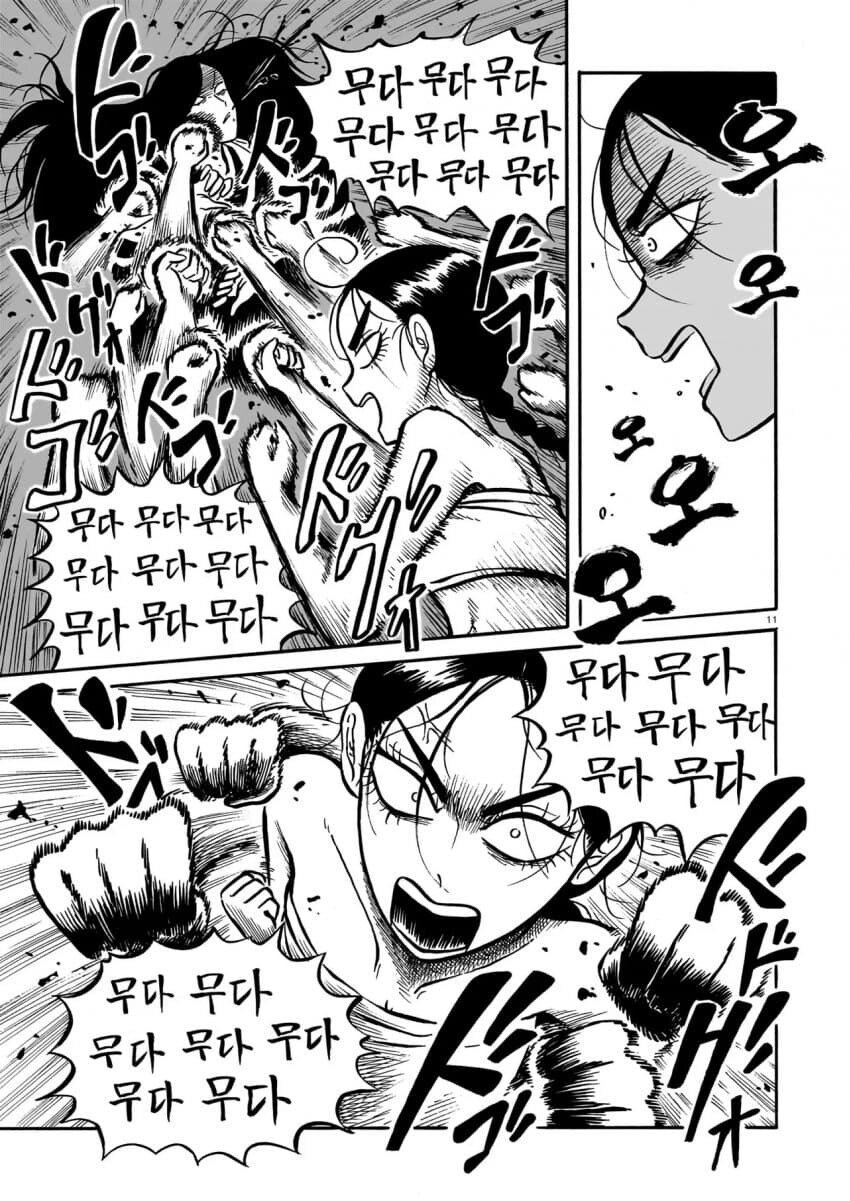 원본도 무다무다 맞습니다_1.jpg