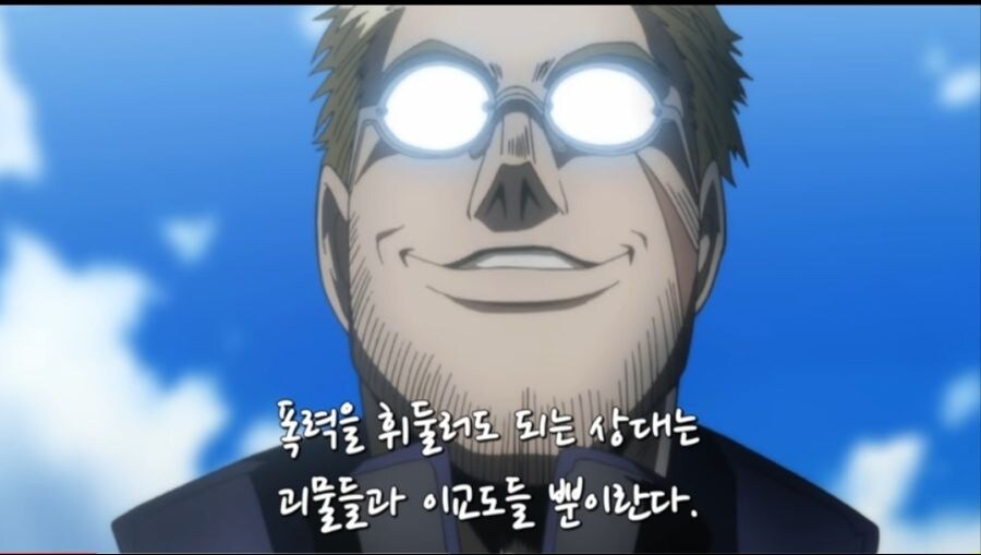 의외로 엄청 평등한 만화였던 헬싱.jpg_4.jpg