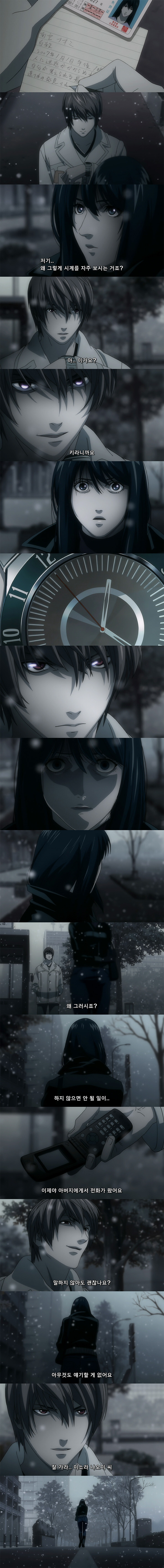 전 FBI 수사관의 허망한 최후.jpg_1.jpg