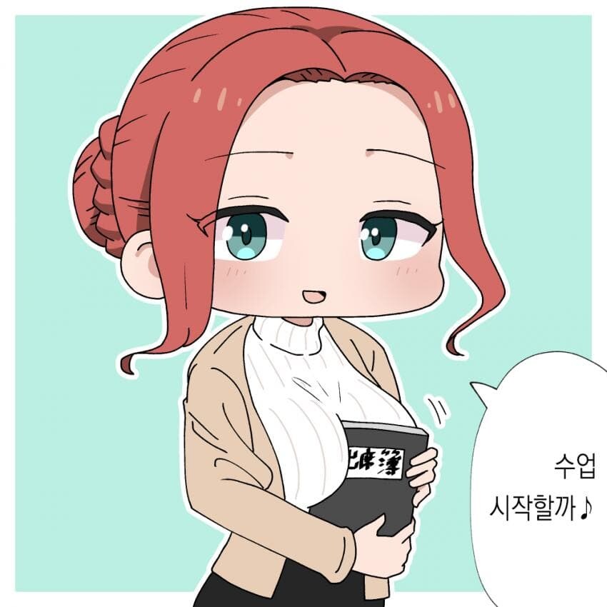나카다 시에서 저출산을 극복하는.manhwa_13.jpg