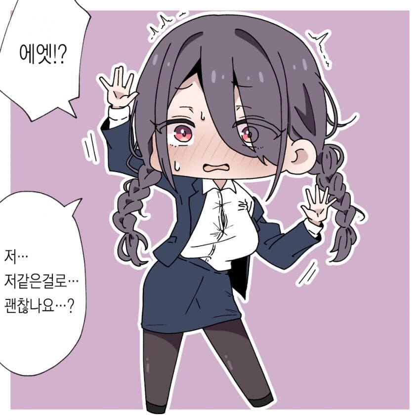 나카다 시에서 저출산을 극복하는.manhwa_19.jpg