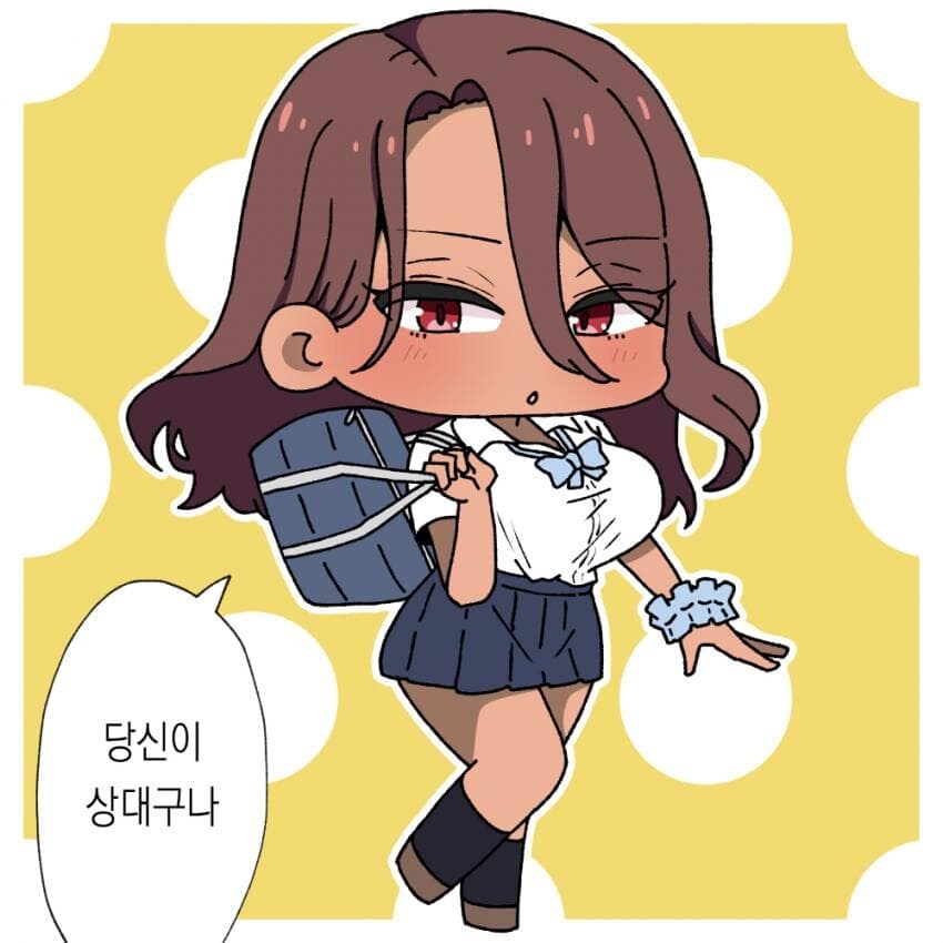 나카다 시에서 저출산을 극복하는.manhwa_22.jpg