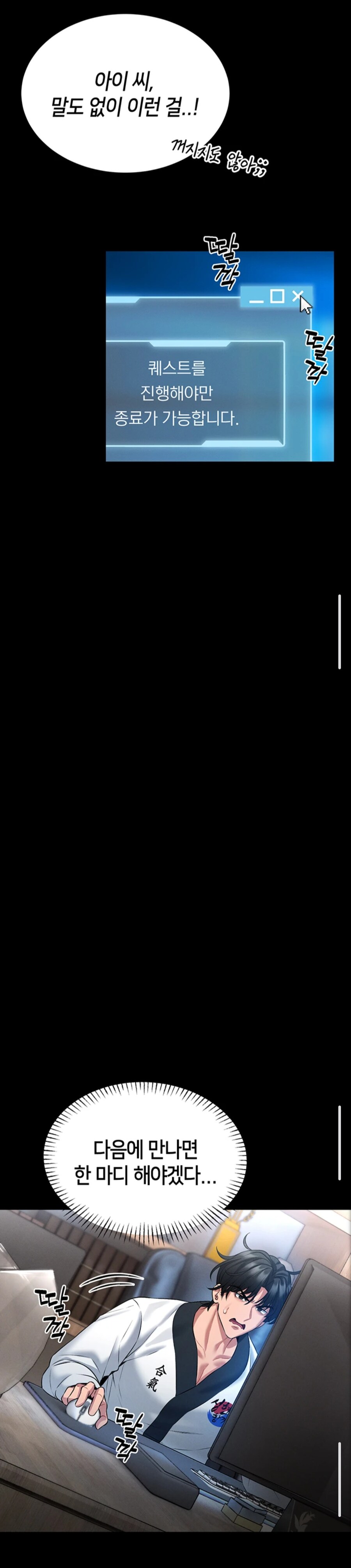 답정너네 ㅅㅂㅋㅋㅋㅋ_1.jpg