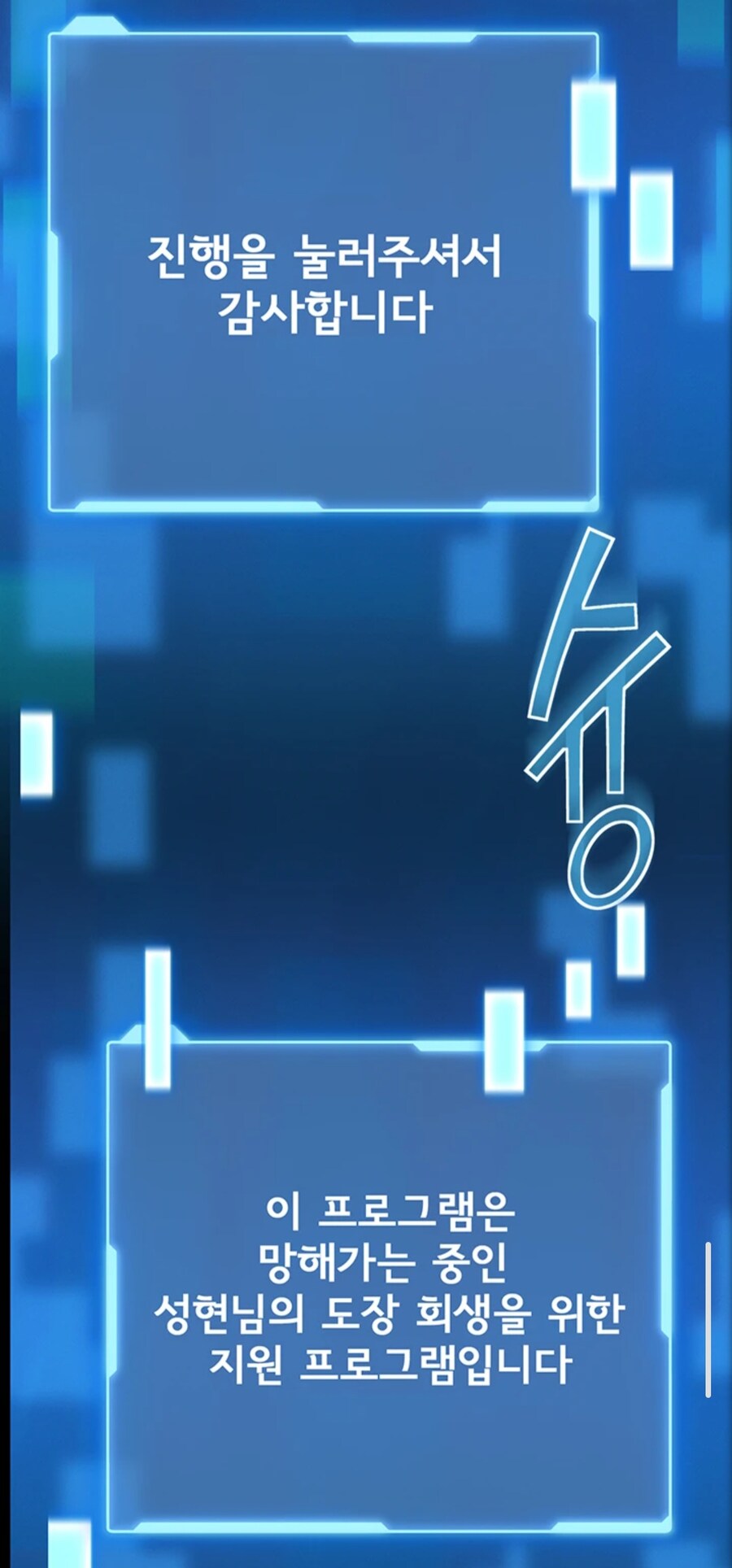 답정너네 ㅅㅂㅋㅋㅋㅋ_2.jpg