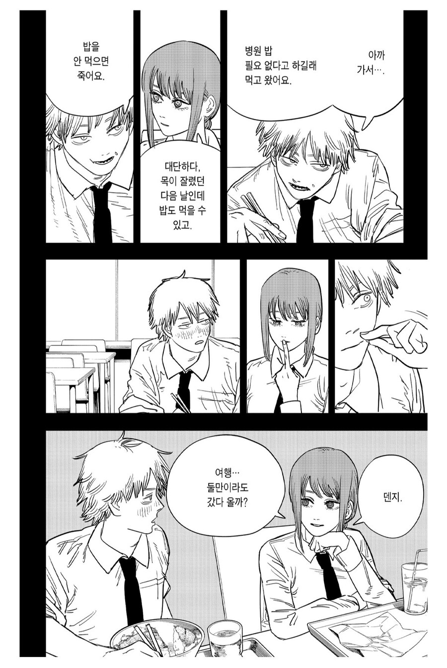 체인소맨) 솔직히 마키마님같은 상사 있으면 좋지_1.jpg