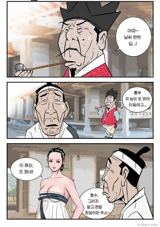 흥부가 형수님 협박하는 만화_1.jpg