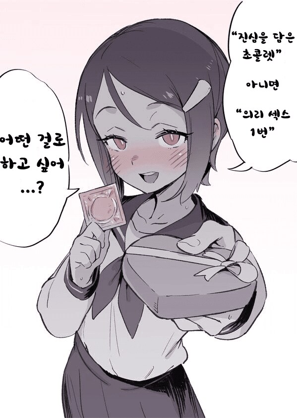 이상한데서 음습한 공식.jpg_1.png