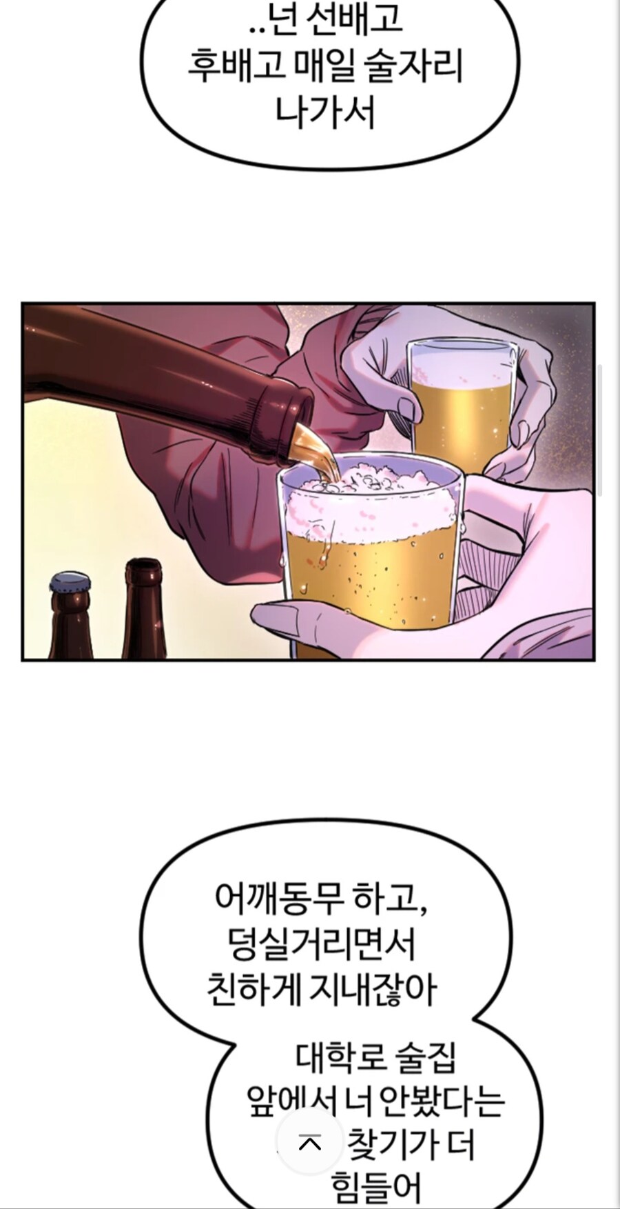 우우우 쓰레기다_1.jpg