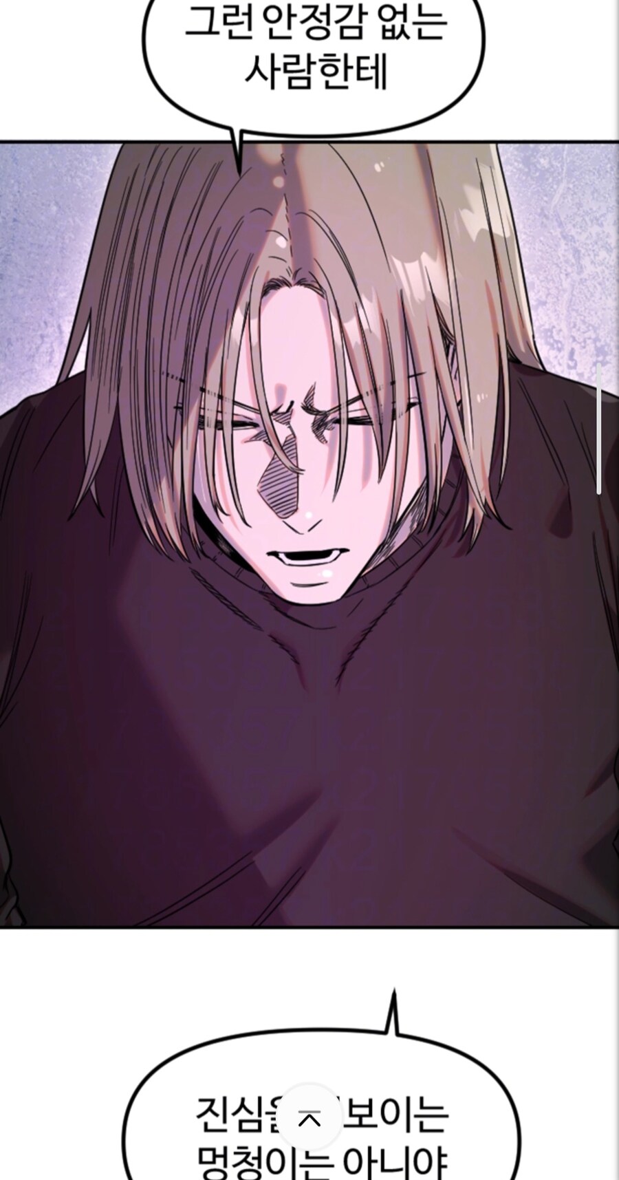 우우우 쓰레기다_2.jpg