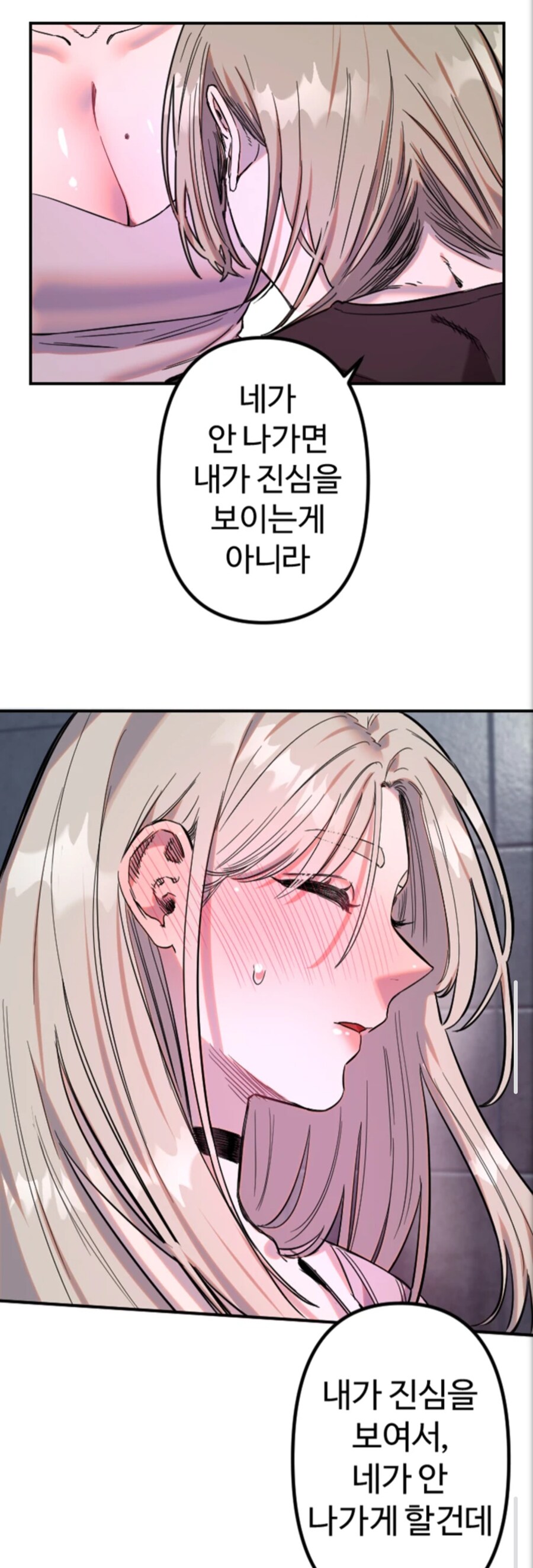우우우 쓰레기다_4.jpg