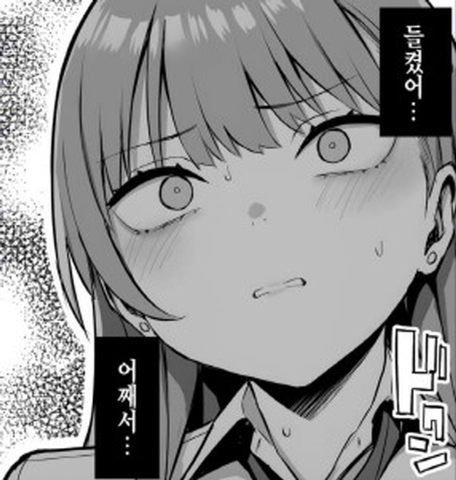 돈을 먹튀하면 어떻게 되는지 보여주는 만화_6.jpg