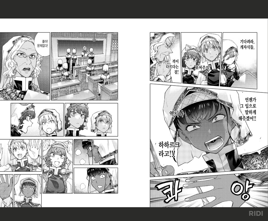 도서관의대마법사) 좋은 만화야_1.png