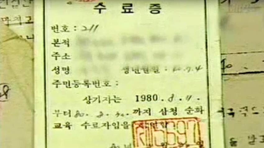 70년대 일본 히키코모리 만화...JPG_6.jpg