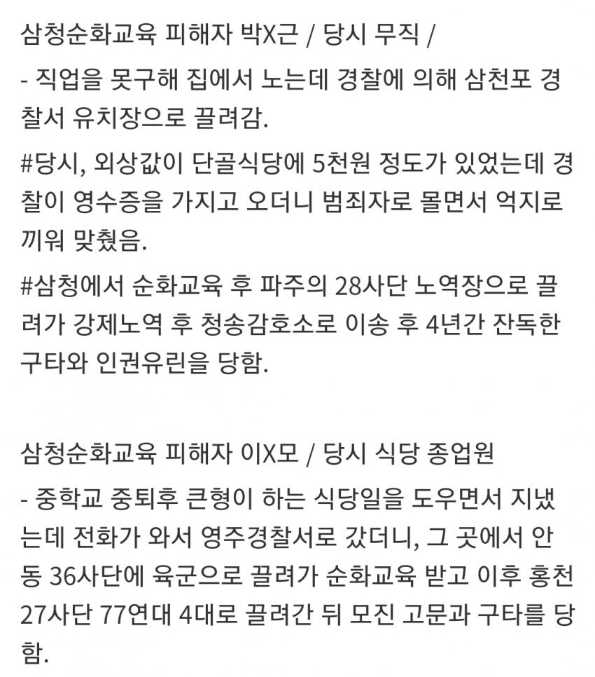 70년대 일본 히키코모리 만화...JPG_5.jpg