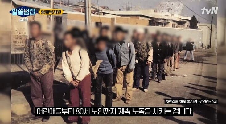 70년대 일본 히키코모리 만화...JPG_12.jpg