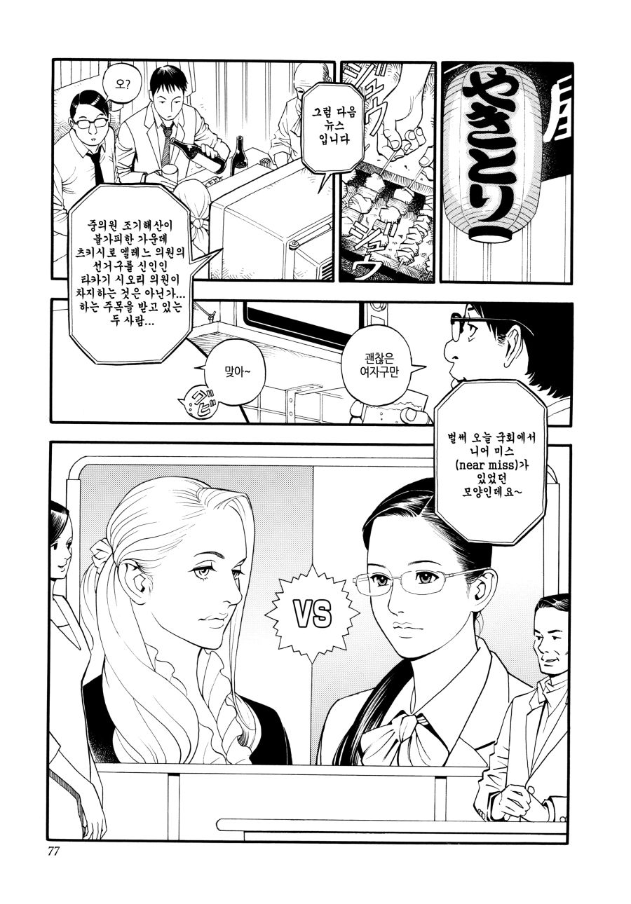 만화속 혼혈 미녀_1.jpg