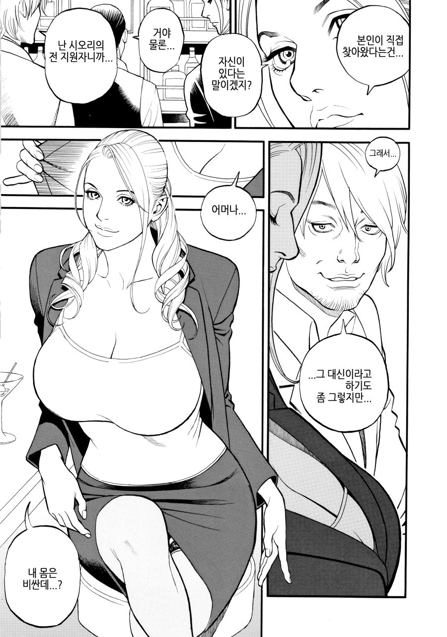 만화속 혼혈 미녀_4.jpg