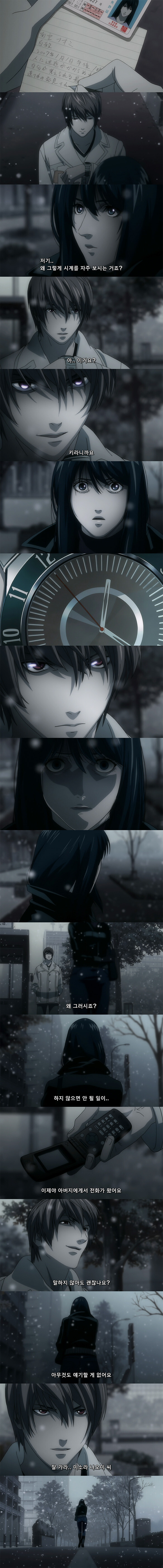 데스노트) 전 FBI 수사관의 허망한 최후.jpg_1.jpg