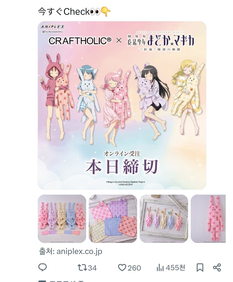 마마마) 신일러스트 팔이잖아......_1.jpg