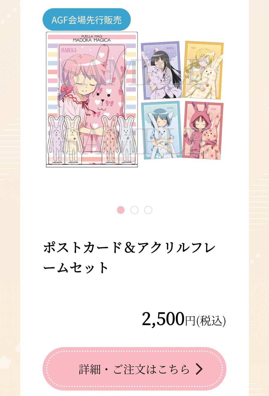 마마마) 신일러스트 팔이잖아......_2.jpg