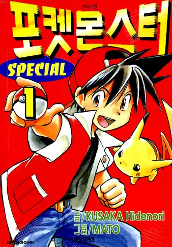 포켓몬) 픽시브 레드가 근본이라는건 뭔 소리야_1.webp