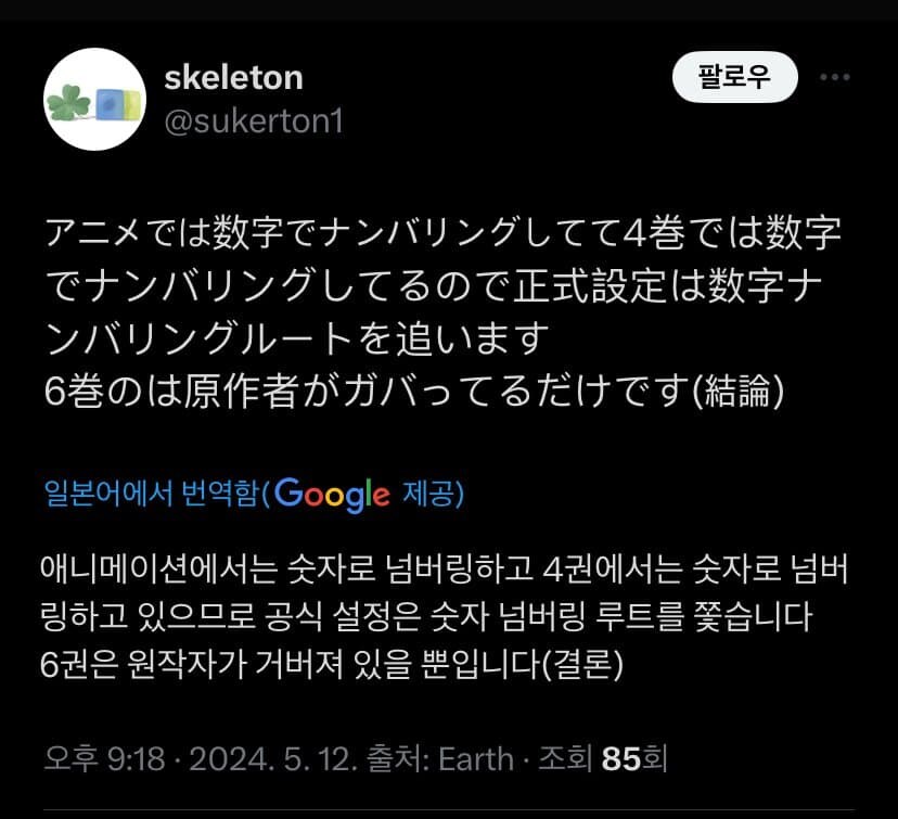 봇치) 독자들과 함께 만드는 만화_11.jpg