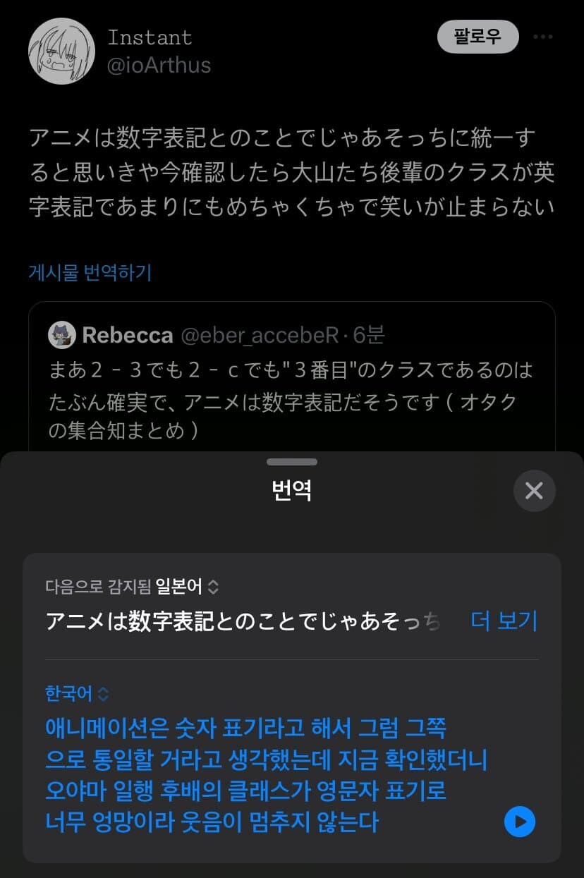 봇치) 독자들과 함께 만드는 만화_12.jpg