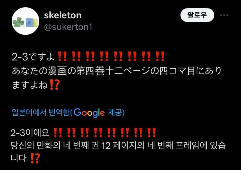 봇치) 독자들과 함께 만드는 만화_2.jpg