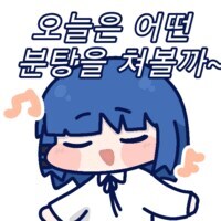 봇치) 독자들과 함께 만드는 만화_16.jpg