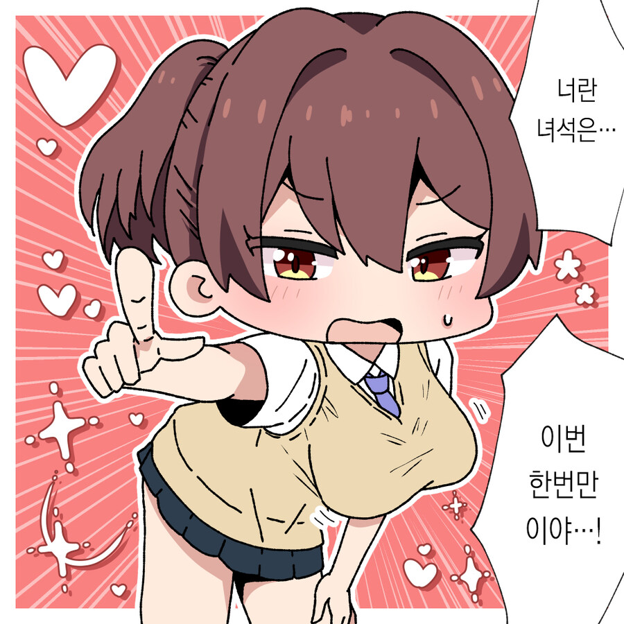 저출산에 대처하는 일본 만화.manga_6.jpg